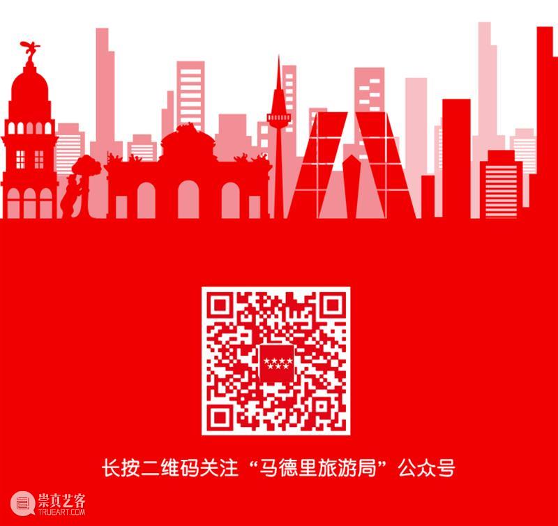 塞万提斯 | 从未幸运，从未平庸 塞万提斯 本文 来源 马德里旅游局 西班牙 土地 Saavedra 灵魂 阿尔卡拉 小镇 崇真艺客