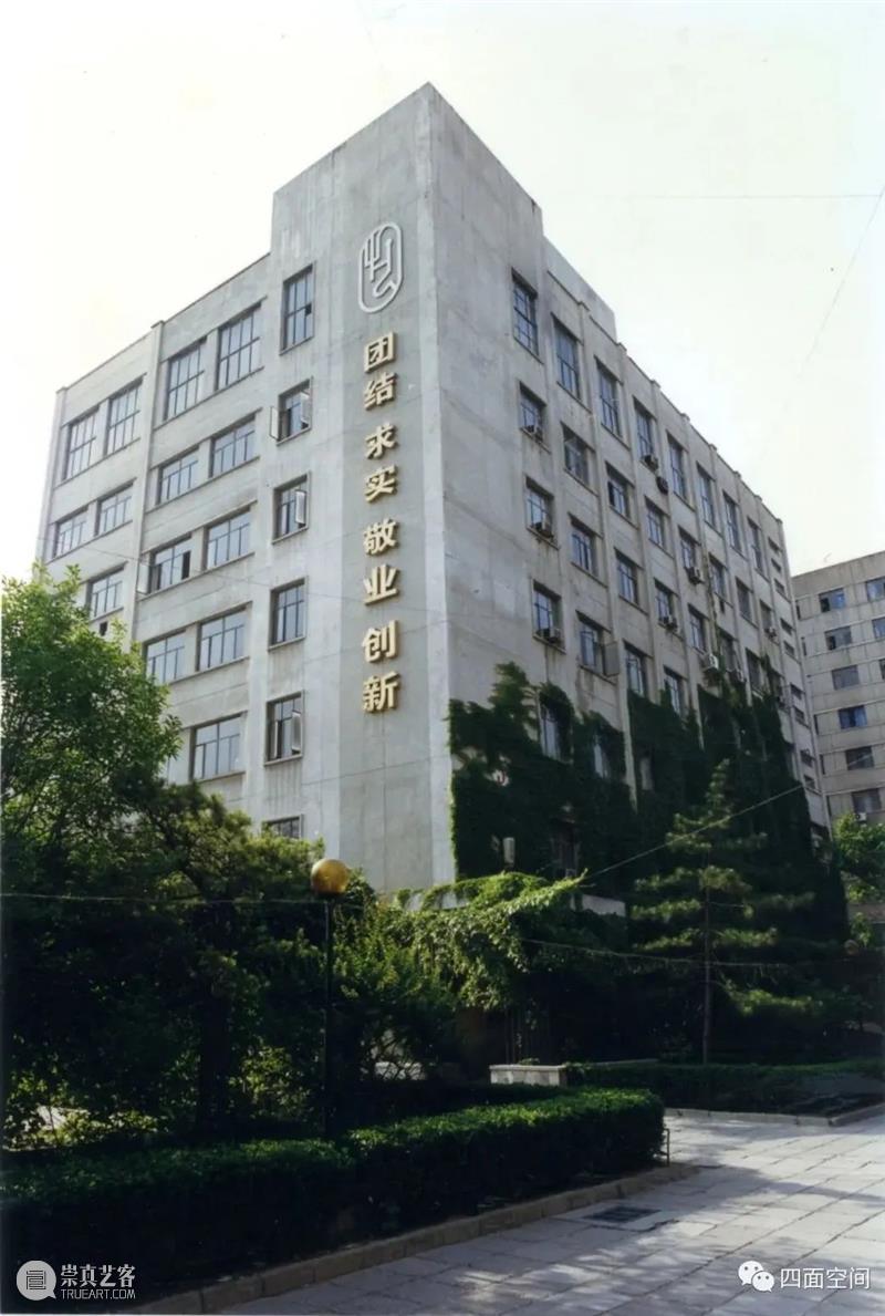圈内圈外——光华路旧事之二 光华路 旧事 圈内圈外 四面 空间 人类 历史 物证 中国 蜉蝣 崇真艺客