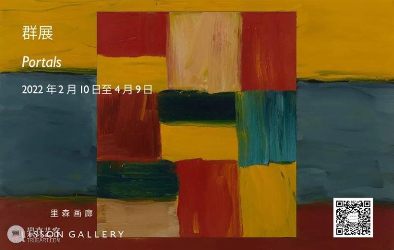 里森画廊宣布全球代理露西·瑞文 Lucy Raven Raven 全球 瑞文 里森 画廊 露西 Lucy Marcopoulos里森画廊 美国 艺术家 崇真艺客
