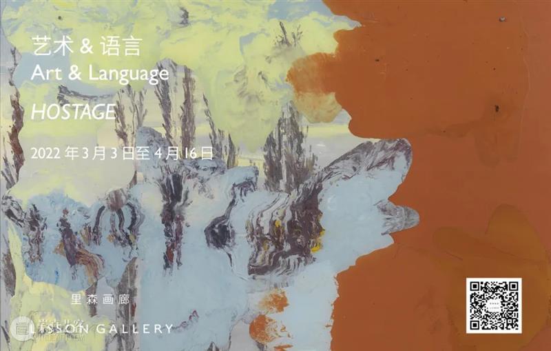 里森画廊宣布全球代理露西·瑞文 Lucy Raven Raven 全球 瑞文 里森 画廊 露西 Lucy Marcopoulos里森画廊 美国 艺术家 崇真艺客