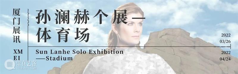 【双展开幕】“未名河”&“一座岛屿的自然史”|北京 未名河 岛屿 自然史 双展 北京 集美 阿尔勒 影像 策展人奖 新加坡 崇真艺客