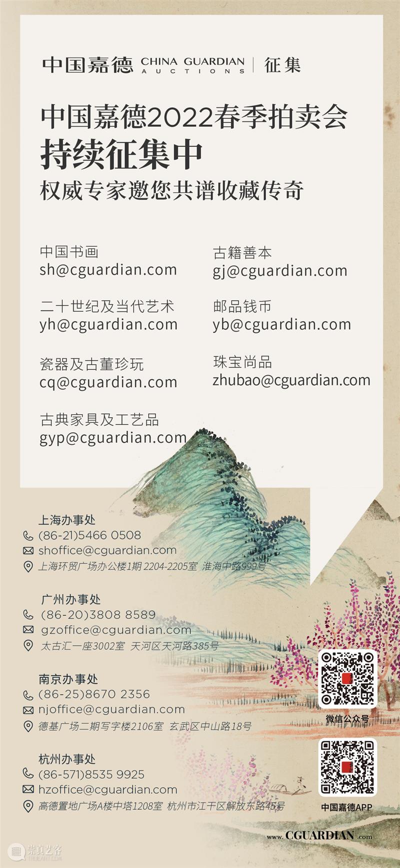 嘉赏丨优雅是永不褪色的美,岁月从不败美人 嘉赏丨优雅 岁月 美人 人间 天使 奥黛丽·赫本 照片 成交价 RMB 中国 崇真艺客