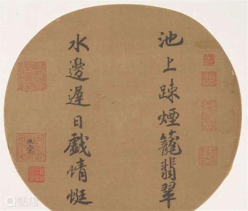 5位皇帝斗书法,看谁赢? 皇帝 书法 上方 青铜器 账号 人与人 缘份 缘分 韵味 名片 崇真艺客