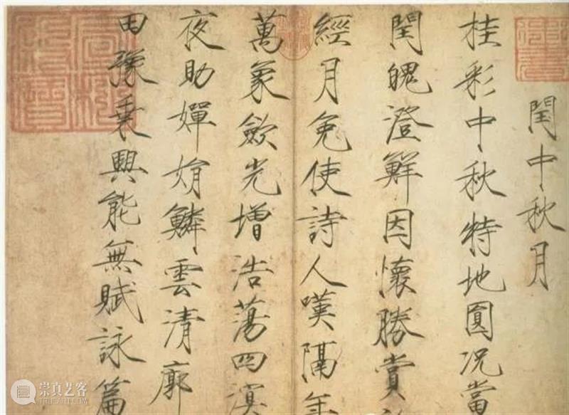 5位皇帝斗书法,看谁赢? 皇帝 书法 上方 青铜器 账号 人与人 缘份 缘分 韵味 名片 崇真艺客