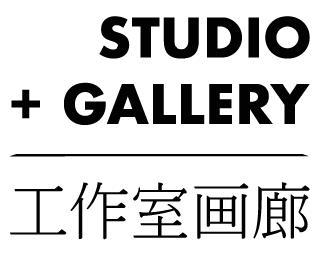 新展 ｜半开的门 新展 时间 之前 艺术家 疫情 上海 生活 工作室 世界 各地 崇真艺客