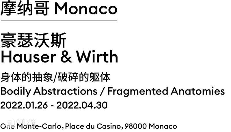 全球艺术展览资讯 | 欧洲 全球 艺术 资讯 欧洲 Reed oil alkyd inches ARS York 崇真艺客