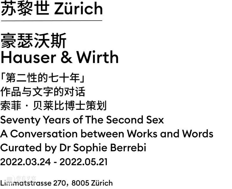 全球艺术展览资讯 | 欧洲 全球 艺术 资讯 欧洲 Reed oil alkyd inches ARS York 崇真艺客
