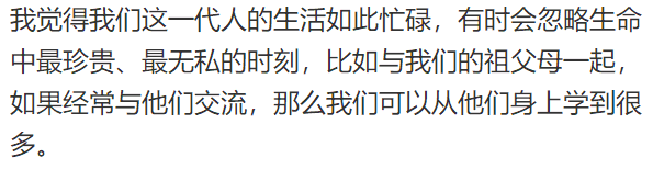 女摄影师用油画般的影像告诉我们，爱和陪伴才是我们一生中最宝贵的财富！ 女摄影师 油画 影像 一生 财富 霞浦摄影 视觉 艺术 摄影师 要求 崇真艺客