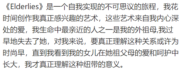 女摄影师用油画般的影像告诉我们，爱和陪伴才是我们一生中最宝贵的财富！ 女摄影师 油画 影像 一生 财富 霞浦摄影 视觉 艺术 摄影师 要求 崇真艺客