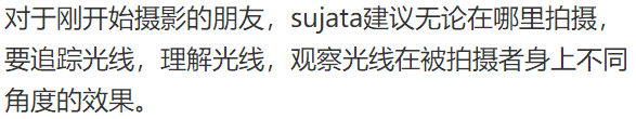 女摄影师用油画般的影像告诉我们，爱和陪伴才是我们一生中最宝贵的财富！ 女摄影师 油画 影像 一生 财富 霞浦摄影 视觉 艺术 摄影师 要求 崇真艺客