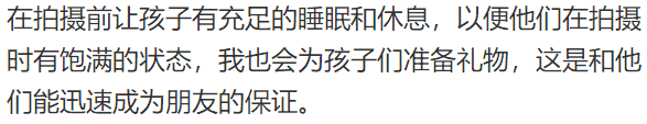 女摄影师用油画般的影像告诉我们，爱和陪伴才是我们一生中最宝贵的财富！ 女摄影师 油画 影像 一生 财富 霞浦摄影 视觉 艺术 摄影师 要求 崇真艺客