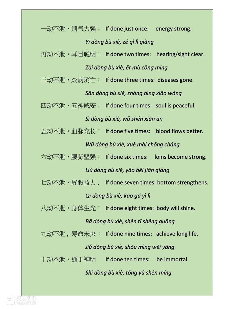 慢节奏的性爱令人长寿？ 性爱 节奏 歌枕 系列 喜多川 歌麿 Museum利维坦 文章 西方 reservatus 崇真艺客