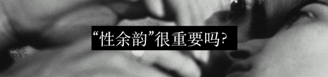 慢节奏的性爱令人长寿？ 性爱 节奏 歌枕 系列 喜多川 歌麿 Museum利维坦 文章 西方 reservatus 崇真艺客