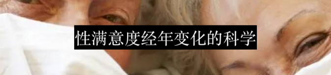 慢节奏的性爱令人长寿？ 性爱 节奏 歌枕 系列 喜多川 歌麿 Museum利维坦 文章 西方 reservatus 崇真艺客