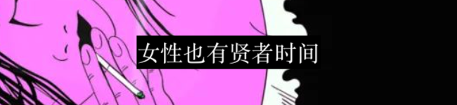 慢节奏的性爱令人长寿？ 性爱 节奏 歌枕 系列 喜多川 歌麿 Museum利维坦 文章 西方 reservatus 崇真艺客