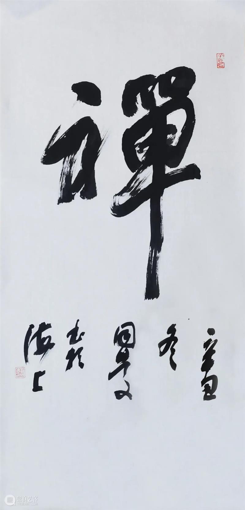 “绘启春华”上海宸资文化投资发展有限公司线上拍卖会——当代书画专场 书画 启春华 上海宸资文化投资发展有限公司 线上 拍卖会 专场 板块 绘启宸 字画 盛事 崇真艺客