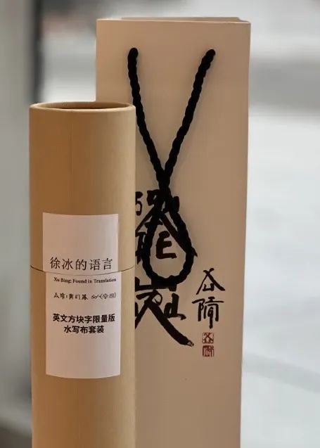 文创线上购不停,买票更有好礼送! 线上 文创 浦东美术馆 疫情 原因 门票 MAP 票务 观众 期间 崇真艺客