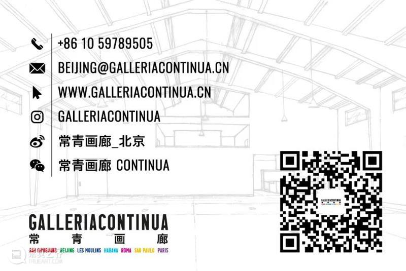 常青画廊将参加2022年 MIART 国际现当代艺术博览会 | 展位 A75 常青画廊 MIART 国际 艺术 博览会 展位 意大利米兰 绘画 雕塑 装置 崇真艺客