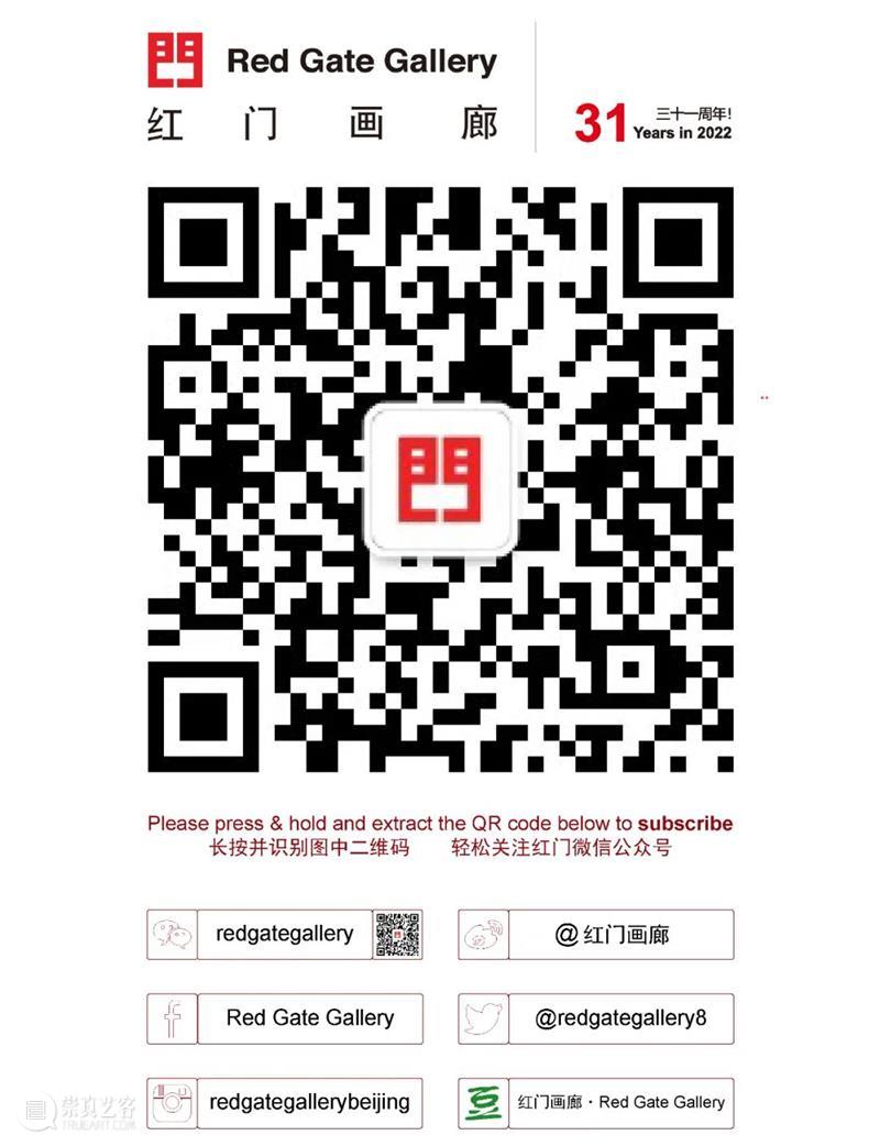 Countdown Series 4 倒计时系列 4 开幕回顾！ 系列 Series 红门画廊 倒计时 艺术家 媒体 朋友 藏家 艺术 爱好者 崇真艺客