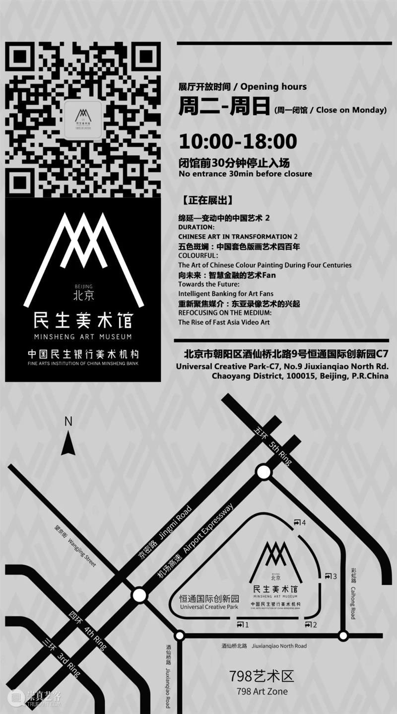东亚录像艺术的兴起|参展艺术家：小野洋子 东亚 录像 艺术 艺术家 小野洋子 链接 白南准 媒介 视觉 盛宴 崇真艺客