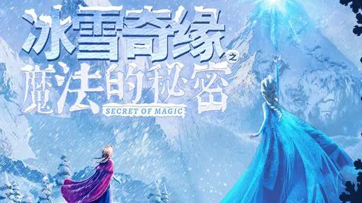 开票预告 | 广州岭南交响乐团特别呈献，邀您共赴“春之声”音乐会！ 音乐会 广州岭南交响乐团 观众 朋友们 岭南 广东艺术剧院 上午 门票 订单 项目 崇真艺客