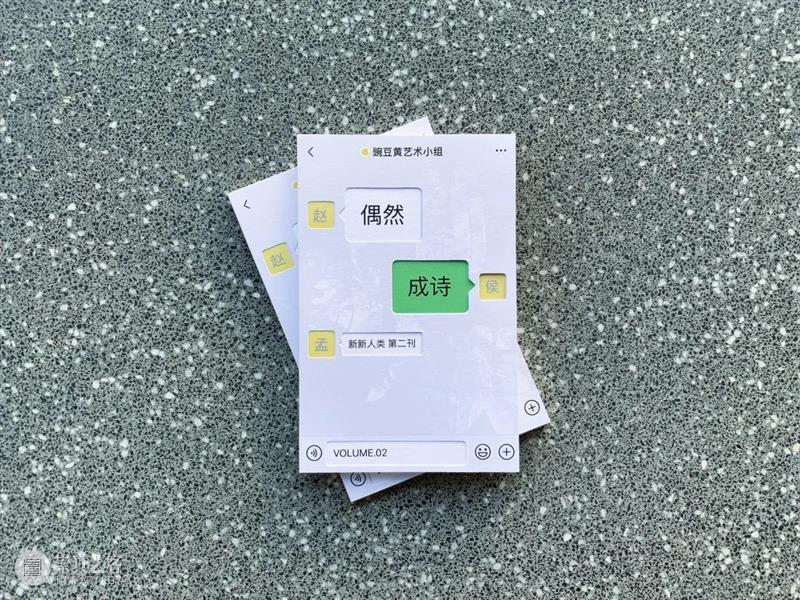 【市集】三影堂「樱·影园游会」玩乐指南大放送|北京 三影堂 影园 市集 北京 指南 大雪 过后 天气 万物 庭院 崇真艺客