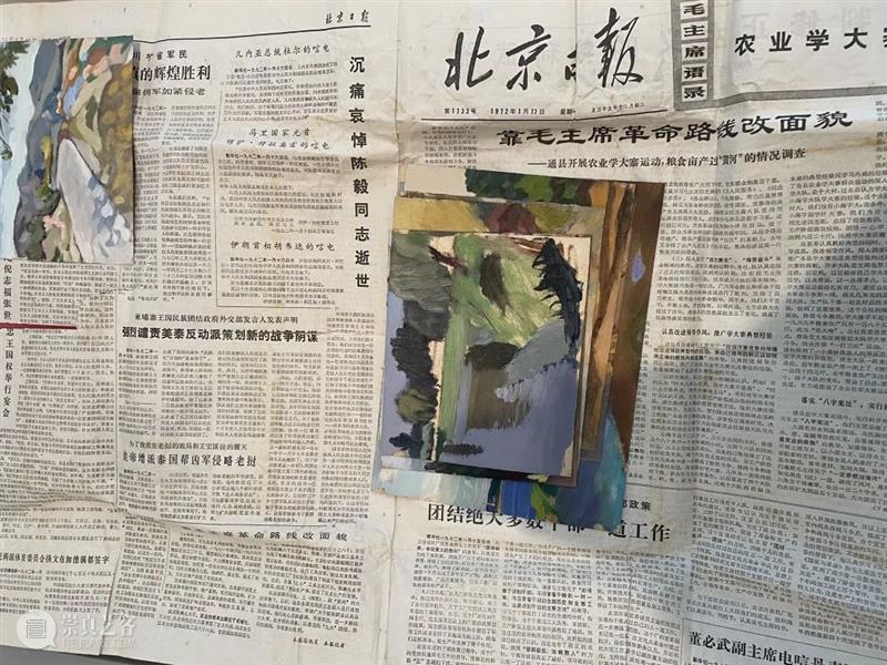新展及活动预告 | 月之边缘，日出的两种速度 边缘 速度 活动 新展 策展人 时间 地址 中间艺术基金会赵文量杨雨澍艺术中心 北京市 海淀区 崇真艺客
