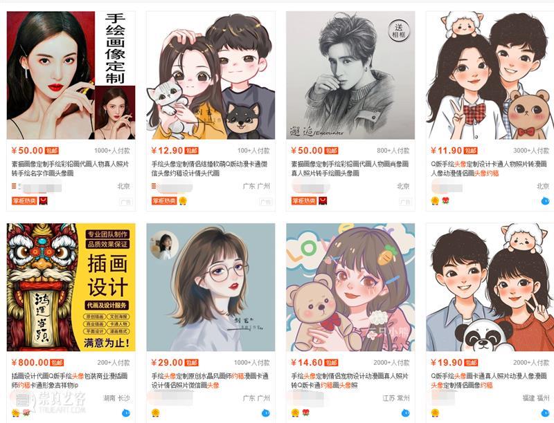 【美术兼职】500—800/单，大量要人！无经验要求！ 美术 经验 要求 要人 画师 wlop 福利 资料 视频 插画 崇真艺客
