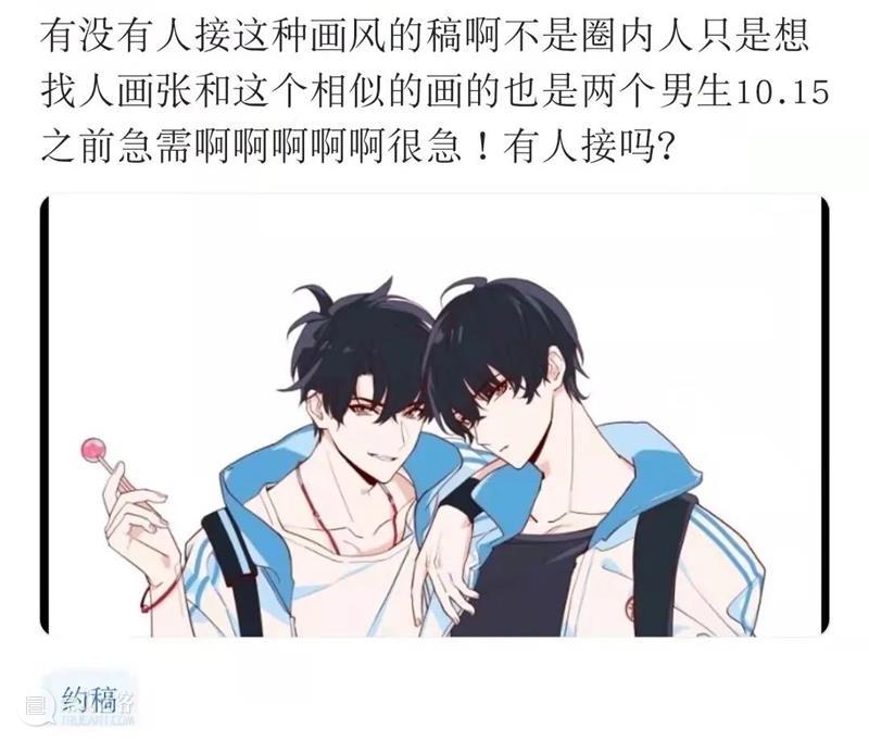 【美术兼职】500—800/单，大量要人！无经验要求！ 美术 经验 要求 要人 画师 wlop 福利 资料 视频 插画 崇真艺客