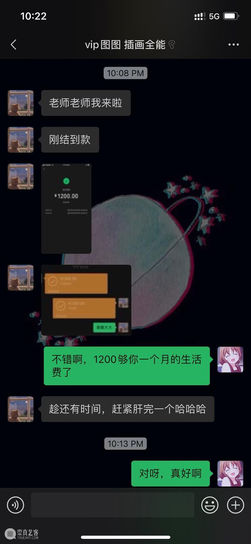 【美术兼职】500—800/单，大量要人！无经验要求！ 美术 经验 要求 要人 画师 wlop 福利 资料 视频 插画 崇真艺客