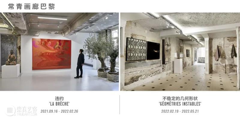 常青画廊北京 | 假期闭馆公告 假期 北京 常青画廊 乔瓦尼 欧祖拉 风之痕 现场 常青 画廊 空间 崇真艺客