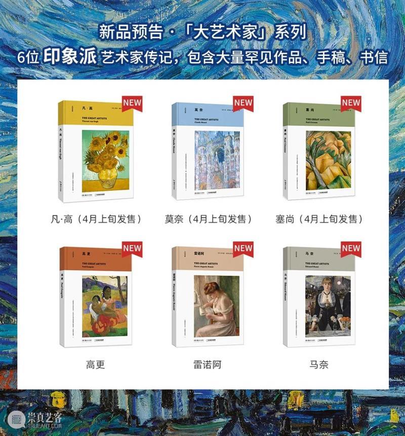 一个喜欢“黄色”的男人，今天过生日。 黄色 男人 所感 画笔 现实 世界 真相 艺术 作品 书信 崇真艺客