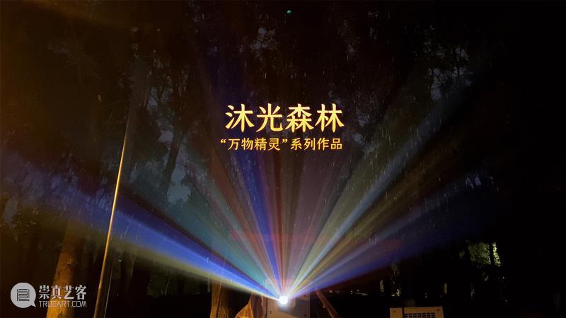“元景”国际数字影像大赛获奖作品公布  新媒体艺术站 元景 数字 影像 作品 大赛 国际 松下 Space 松下电器（中国）有限公司联合安恒集团 Hybrid 崇真艺客