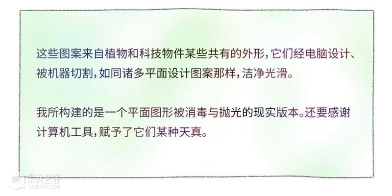 ABI青推 |法国艺术家Aurélien Morizet ABI青 法国 艺术家 Morizet 编辑 江心怡 宋振熙 战略 伙伴 崇真艺客