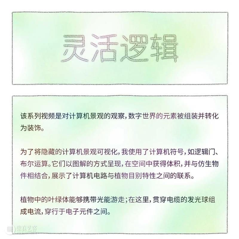ABI青推 |法国艺术家Aurélien Morizet ABI青 法国 艺术家 Morizet 编辑 江心怡 宋振熙 战略 伙伴 崇真艺客