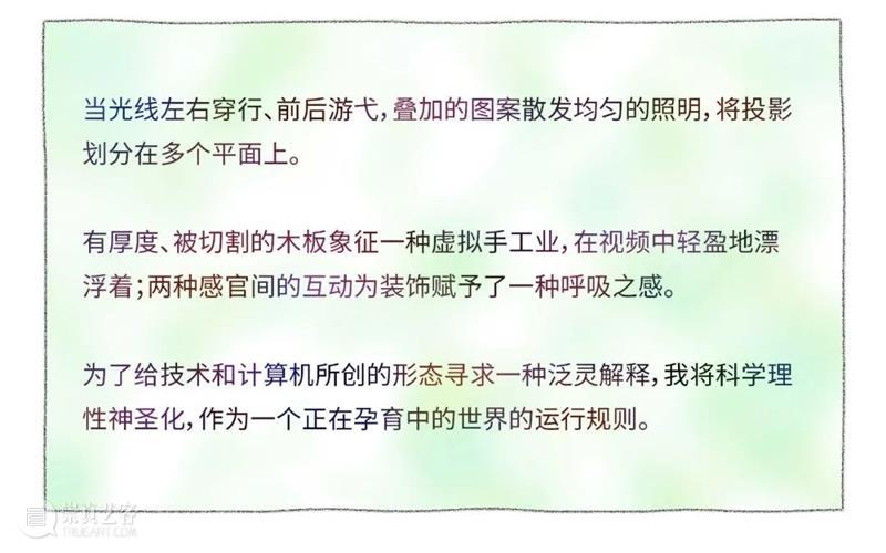 ABI青推 |法国艺术家Aurélien Morizet ABI青 法国 艺术家 Morizet 编辑 江心怡 宋振熙 战略 伙伴 崇真艺客