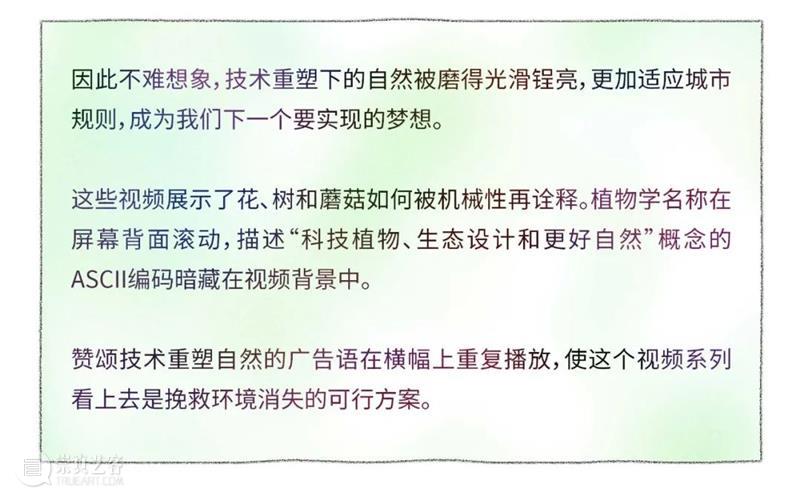 ABI青推 |法国艺术家Aurélien Morizet ABI青 法国 艺术家 Morizet 编辑 江心怡 宋振熙 战略 伙伴 崇真艺客