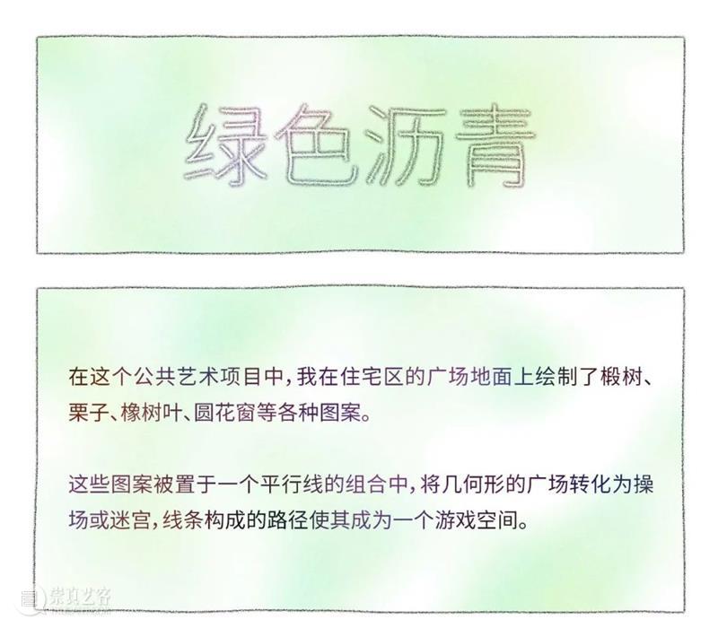 ABI青推 |法国艺术家Aurélien Morizet ABI青 法国 艺术家 Morizet 编辑 江心怡 宋振熙 战略 伙伴 崇真艺客
