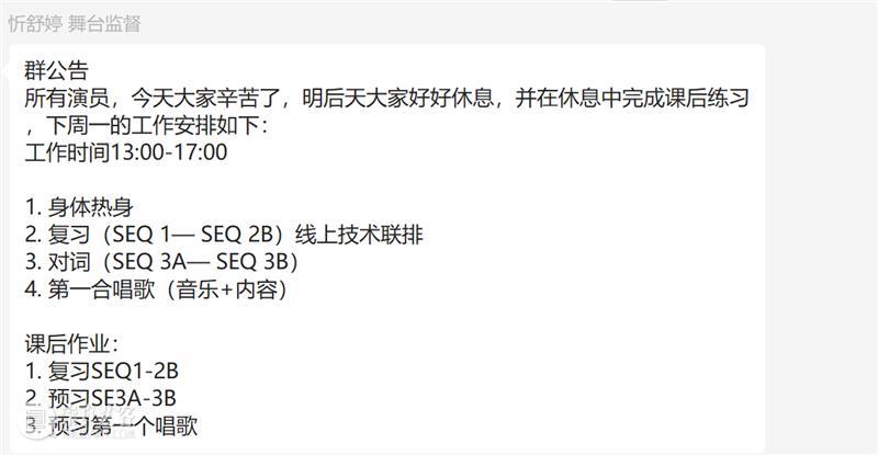 相信人的力量。 力量 上海话剧艺术中心 戏剧 系列 作品 希腊 悲剧 厄勒克特拉 剧组 线上 崇真艺客