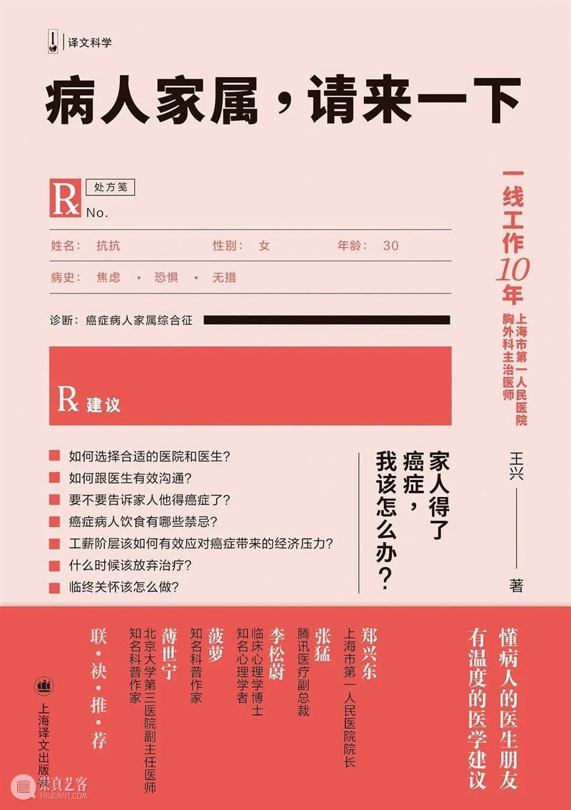 AM 书单 | 居家隔离，用好书安抚心灵 书单 好书 心灵 以下 文章 书城 杂志 大唐 气象 意识 崇真艺客