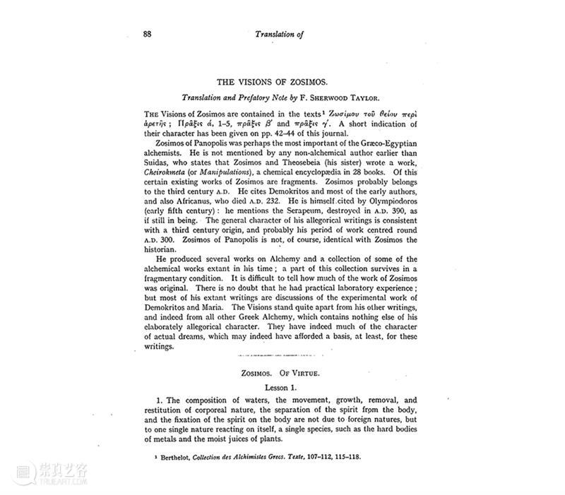 嬗变、寓言及女性之梦 | 王文婷的炼金术 王文婷 寓言 女性 炼金术 佐西莫斯 个展 Wenting Zosimos Fantasy 炼金术文 崇真艺客