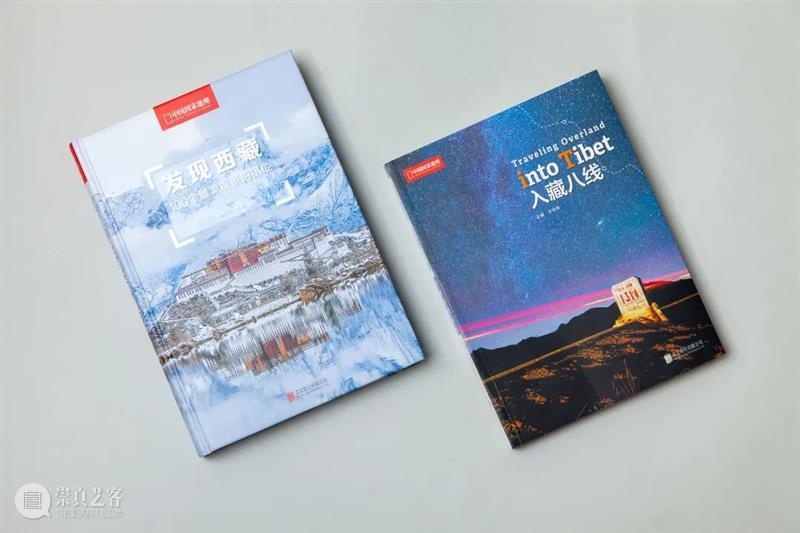 神神神神....神山有鬼？ 神山 神神神神 山南 林芝 阿里 人们 花海 万山 万水 藏南 崇真艺客