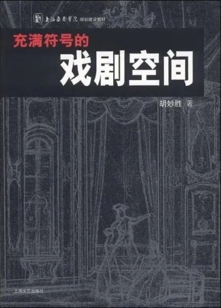 清明特辑 | 追思前辈开拓精神，感念对中国舞美行业的巨大贡献 舞美 行业 贡献 中国 前辈 精神 特辑 上方 中国舞台美术学会 右上 崇真艺客
