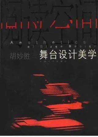 清明特辑 | 追思前辈开拓精神，感念对中国舞美行业的巨大贡献 舞美 行业 贡献 中国 前辈 精神 特辑 上方 中国舞台美术学会 右上 崇真艺客