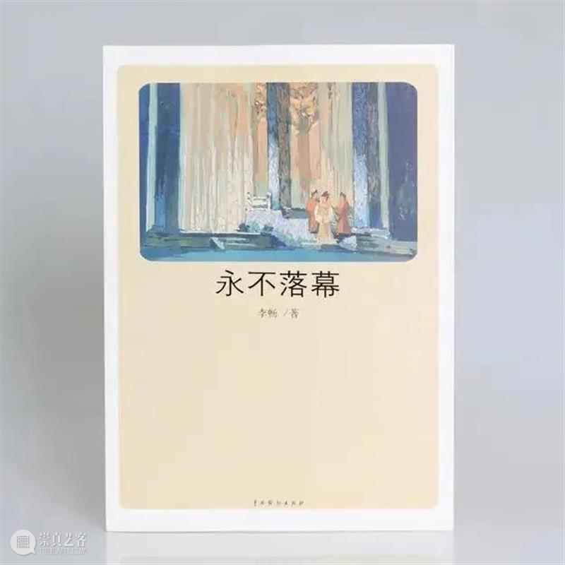 清明特辑 | 追思前辈开拓精神，感念对中国舞美行业的巨大贡献 舞美 行业 贡献 中国 前辈 精神 特辑 上方 中国舞台美术学会 右上 崇真艺客