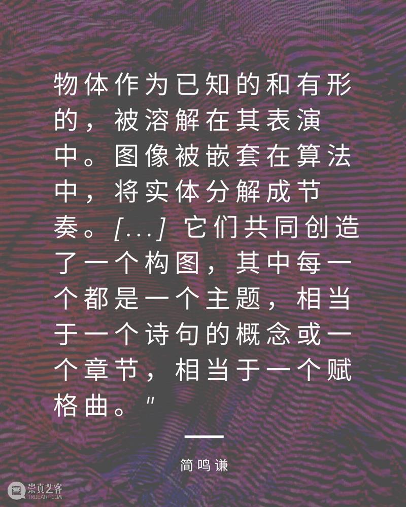 简鸣谦：在虚拟三维世界诠释粤剧文化 简鸣谦 粤剧 世界 文化 Tobias Klein 作品 III 头饰 色譜 崇真艺客