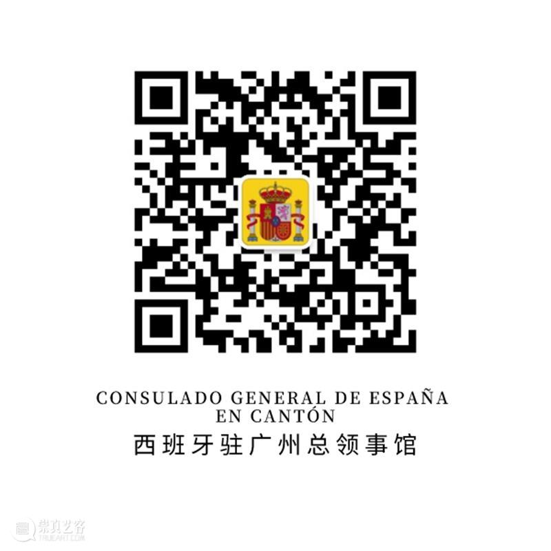 资讯 | CONVOCATORIA DE AUXILIAR TRADUCTOR 西班牙驻广州总领事馆招聘长期翻译助理 西班牙 广州总领事馆 长期 助理 资讯 siguiente código para más información 崇真艺客