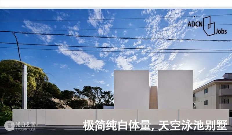 西班牙建筑师 S-M.A.O. 和他们的建筑原型 西班牙 建筑师 建筑 原型 简洁 线条 平面 虚实 空间 手法 崇真艺客