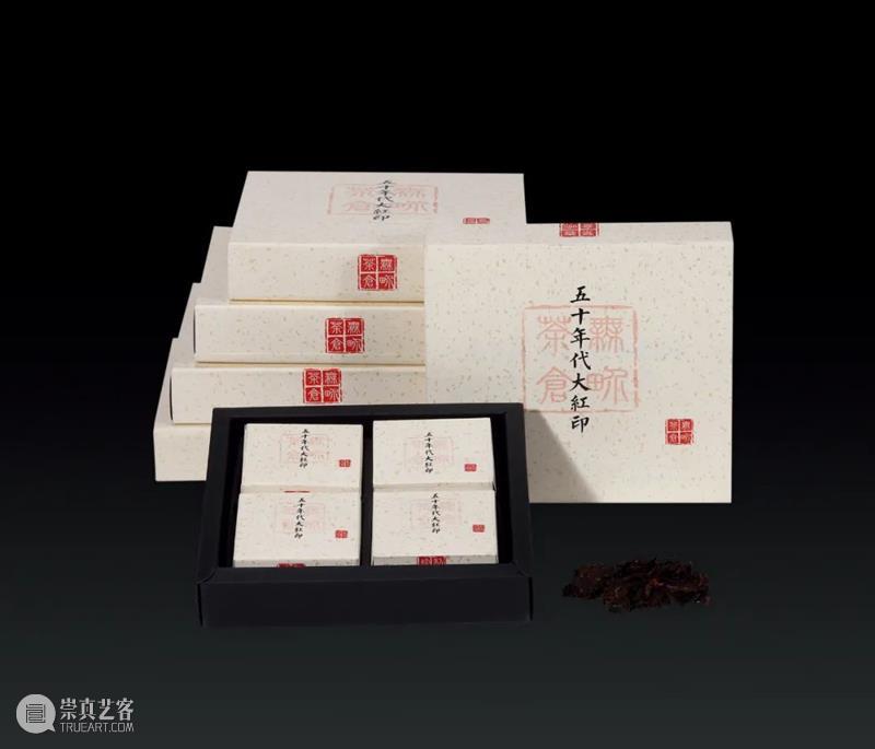 北京保利拍卖丨闻香探韵——珍藏级普洱老茶 普洱老茶 北京保利拍卖 百花 蝉鸣 骄阳 好时光 中国 文化 神效 传说 崇真艺客