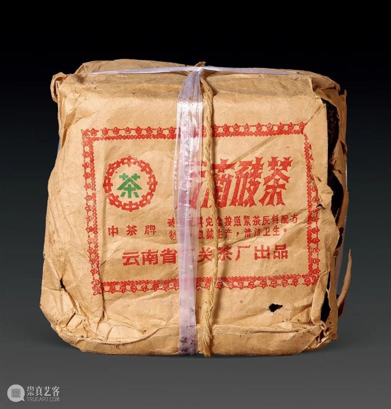 北京保利拍卖丨闻香探韵——珍藏级普洱老茶 普洱老茶 北京保利拍卖 百花 蝉鸣 骄阳 好时光 中国 文化 神效 传说 崇真艺客